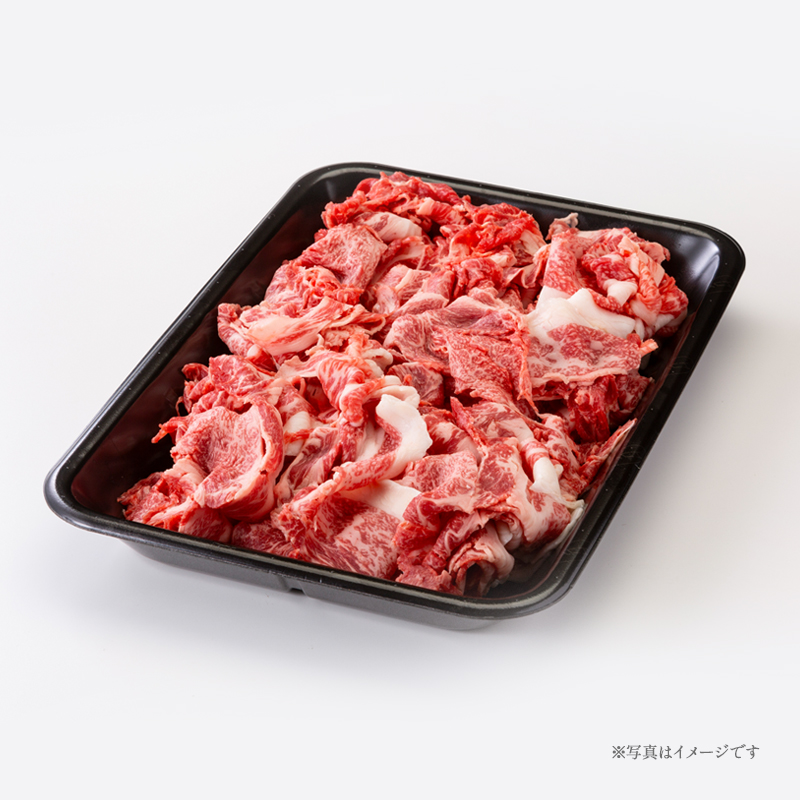 【冷凍】　飛騨牛切り落とし（800g）