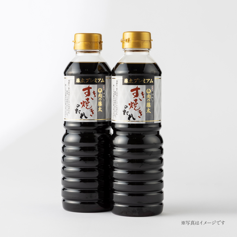 藤太プレミアム　肉の藤太すき焼きのたれ