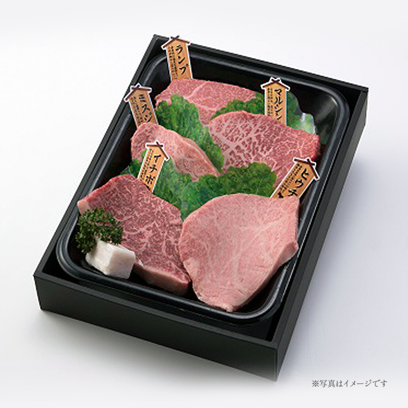 飛騨牛　希少部位おまかせ五点盛り　焼肉/ステーキ