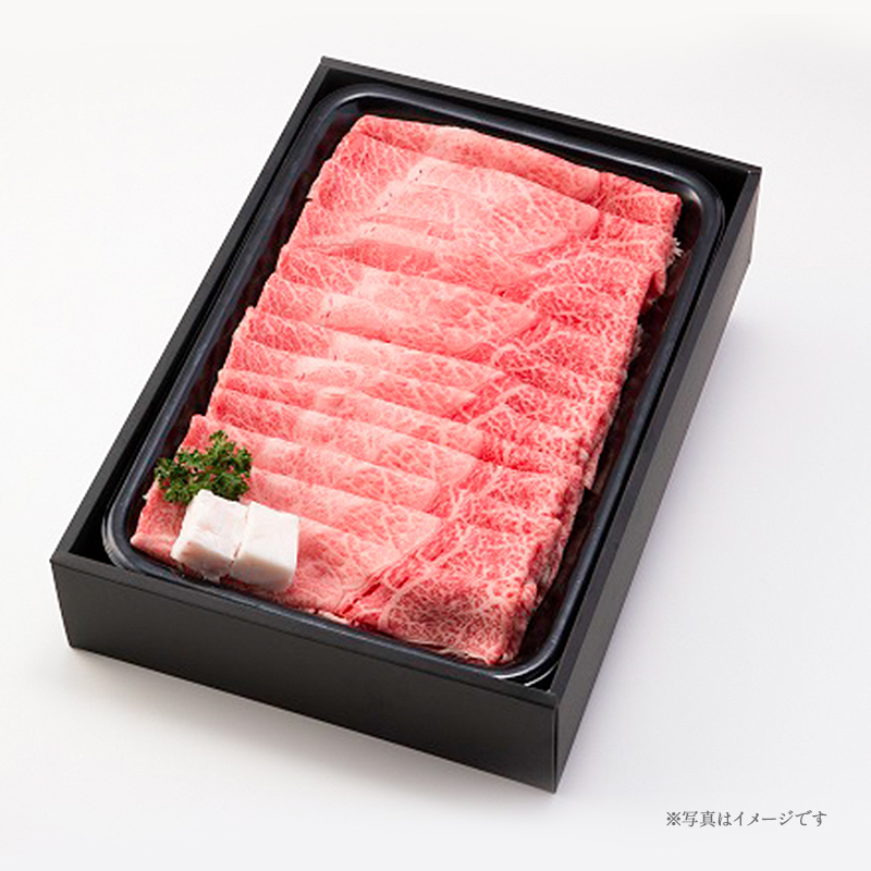 飛騨牛　肩　しゃぶしゃぶ・すき焼き（500g／800g／1kg）