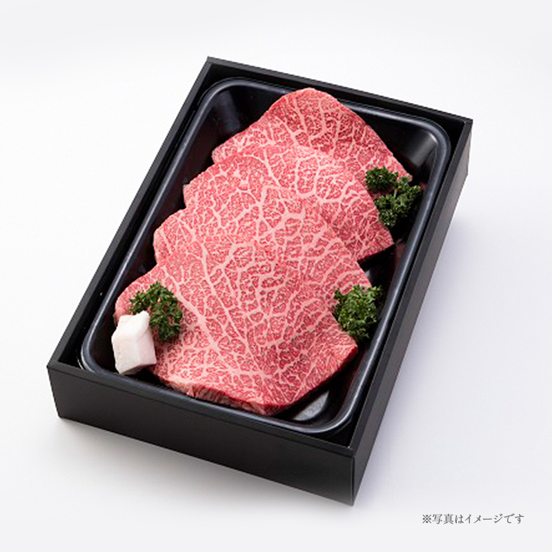 飛騨牛　モモステーキ【ギフト包装】