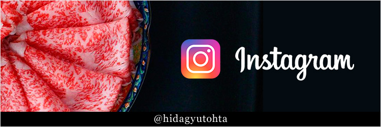 Instagram @hidagyutohta