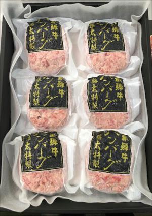 【ギフト包装】藤太特製　飛騨牛ハンバーグ(6枚入り/1箱)