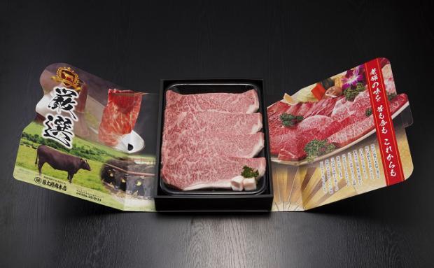 【2025年お中元】A5飛騨牛　サーロインステーキ(4枚入り)