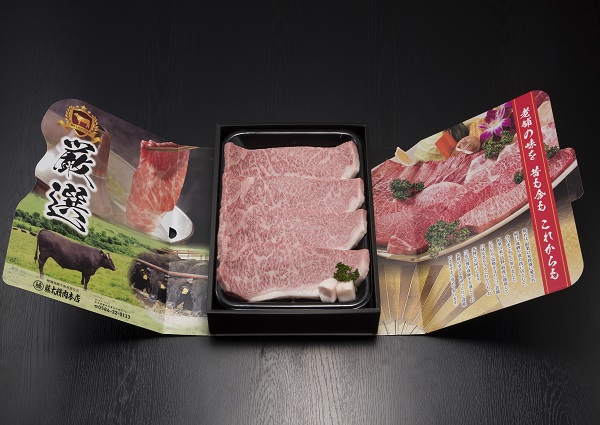 【2025年お中元】A5飛騨牛　ロース　しゃぶしゃぶ・すき焼き