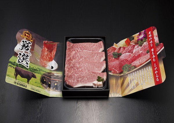 飛騨牛　肩　しゃぶしゃぶ・すき焼き(500g/800g/1kg)